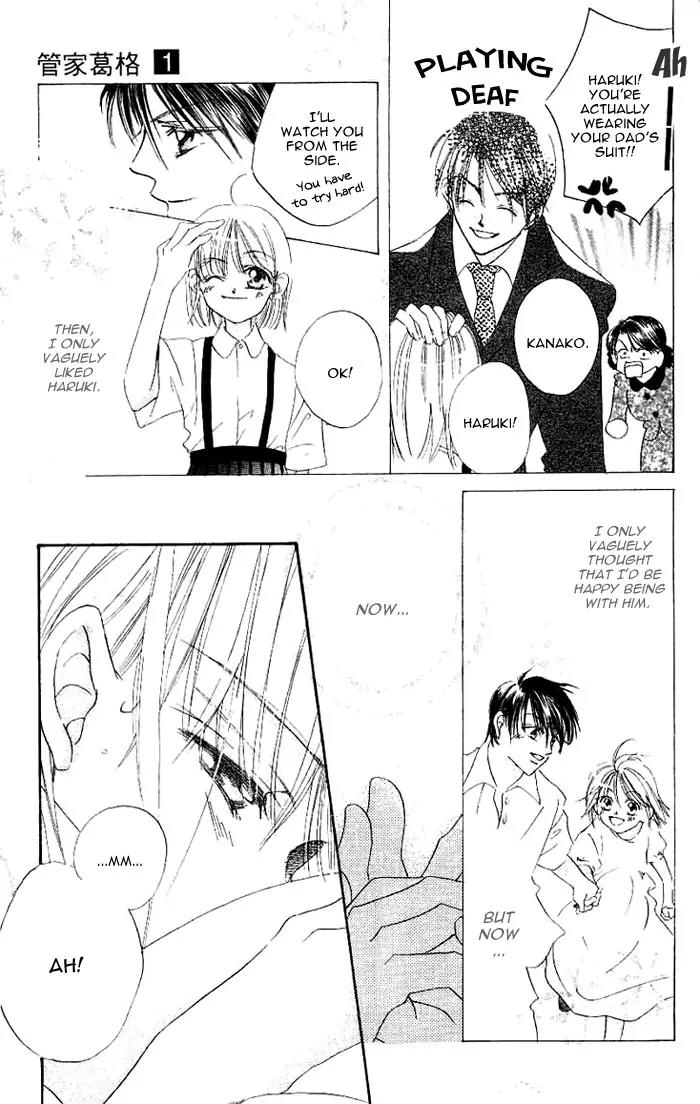 Boku Wa Ne Chapter 4.5 page 20 - Chapter 4.5: Please Give Me Love