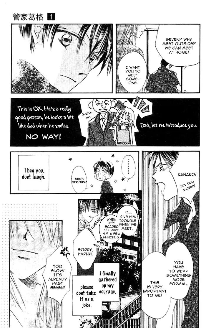 Boku Wa Ne Chapter 4.5 page 22 - Chapter 4.5: Please Give Me Love