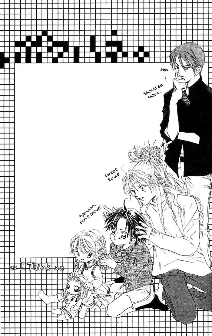Boku Wa Ne Chapter 4.5 page 32 - Chapter 4.5: Please Give Me Love