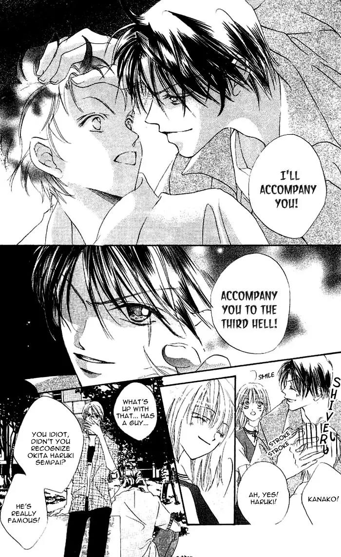 Boku Wa Ne Chapter 4.5 page 4 - Chapter 4.5: Please Give Me Love