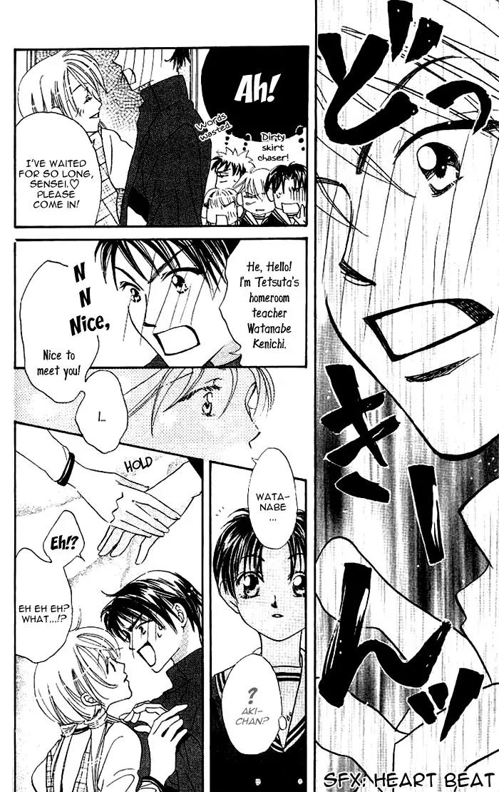 Boku Wa Ne Chapter 4 page 13 - Chapter 4