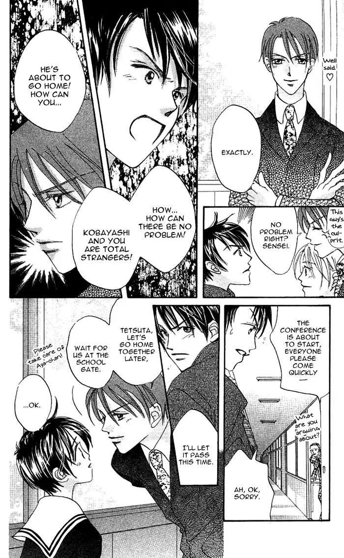 Boku Wa Ne Chapter 4 page 25 - Chapter 4