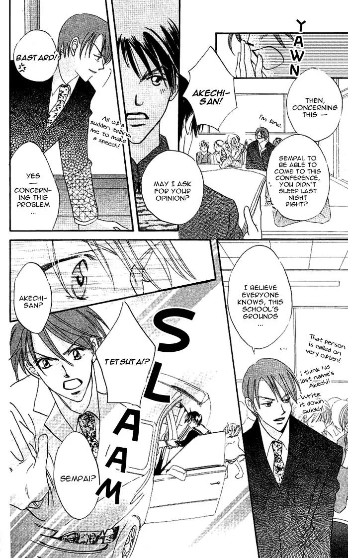Boku Wa Ne Chapter 4 page 27 - Chapter 4