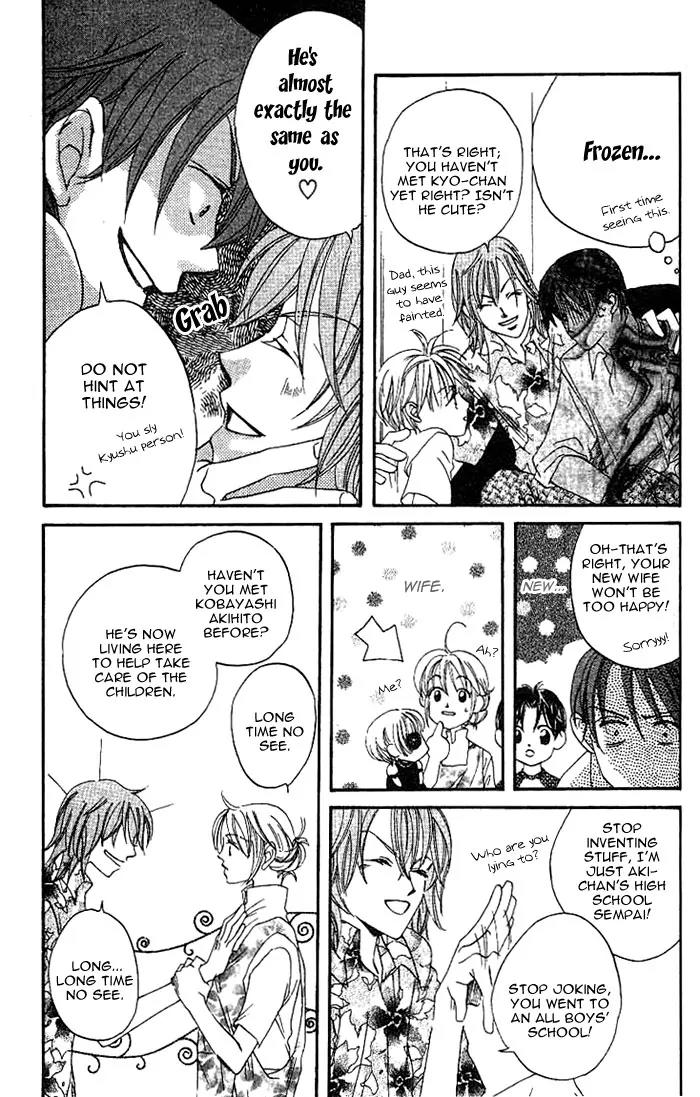 Boku Wa Ne Chapter 6 page 11 - Chapter 6