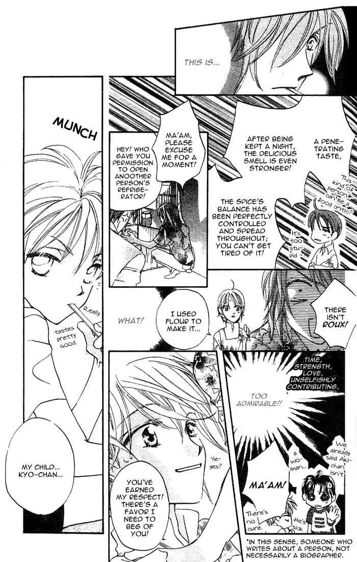 Boku Wa Ne Chapter 6 page 13 - Chapter 6