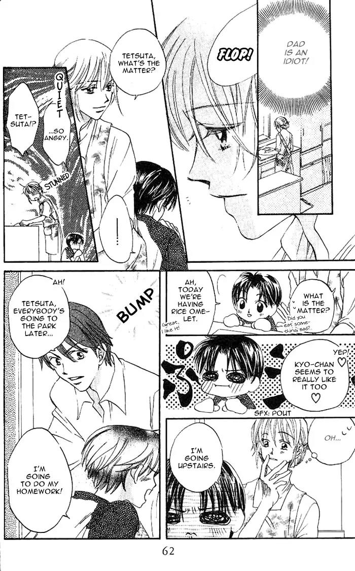Boku Wa Ne Chapter 6 page 18 - Chapter 6