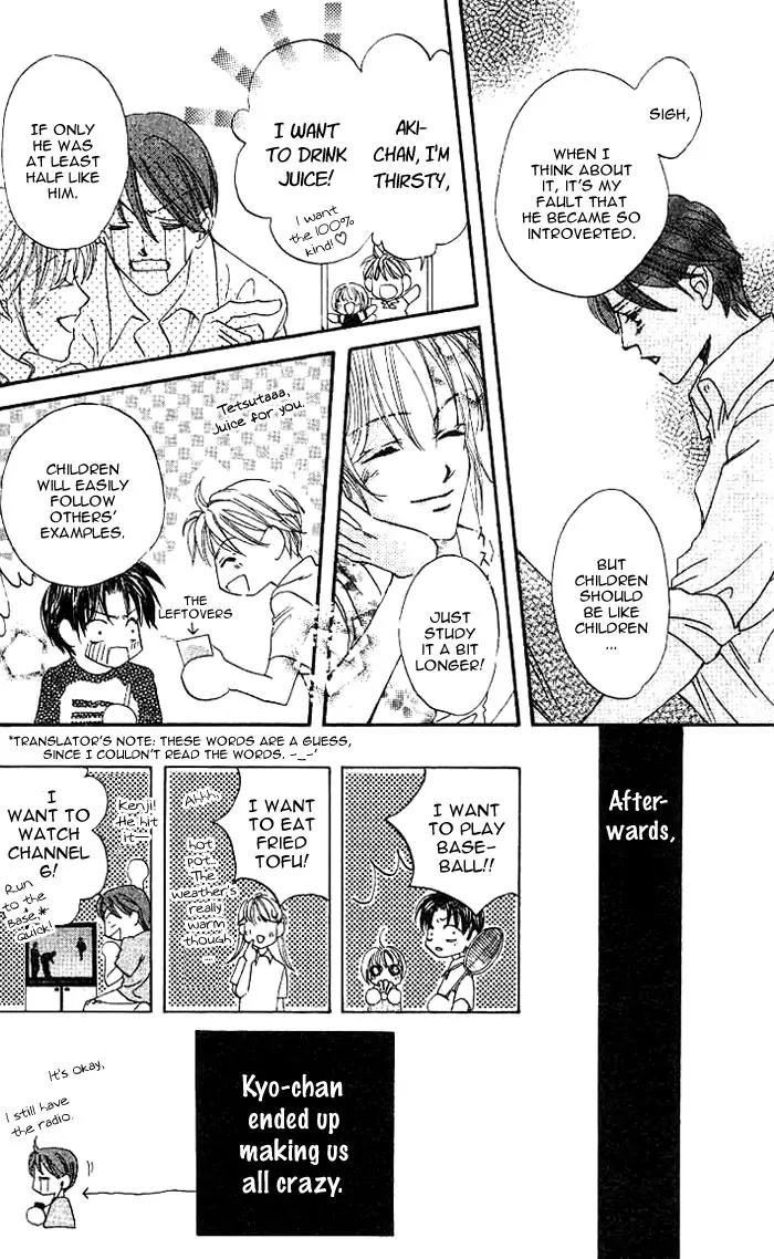 Boku Wa Ne Chapter 6 page 20 - Chapter 6