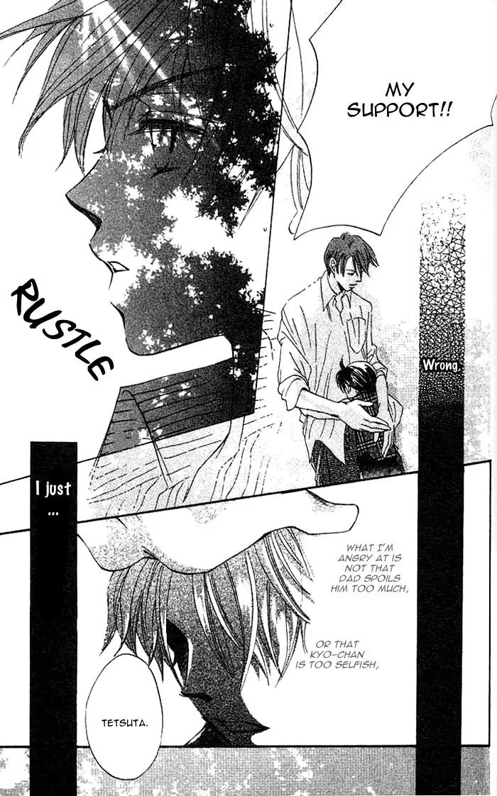 Boku Wa Ne Chapter 6 page 25 - Chapter 6