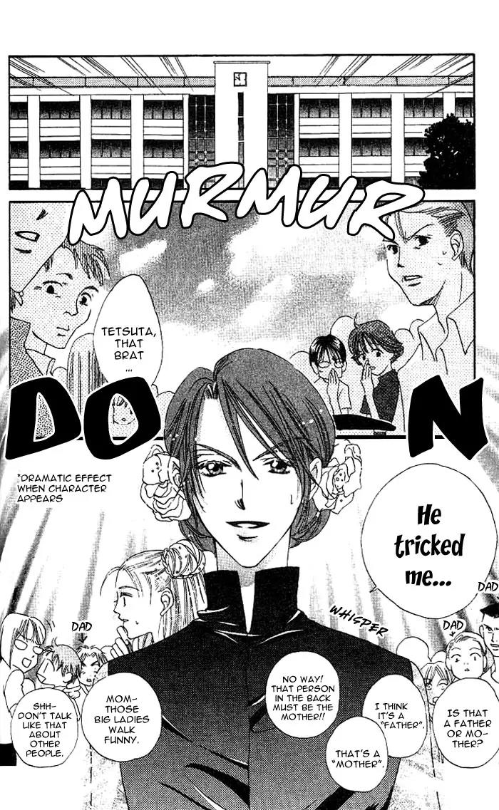 Boku Wa Ne Chapter 7 page 12 - Chapter 7