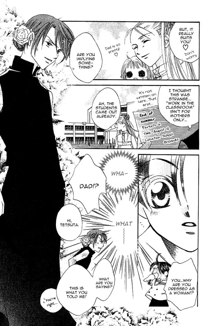 Boku Wa Ne Chapter 7 page 13 - Chapter 7