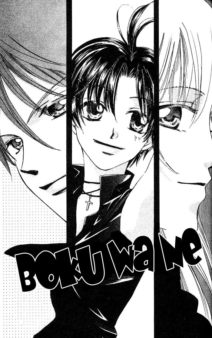 Boku Wa Ne Chapter 7 page 3 - Chapter 7