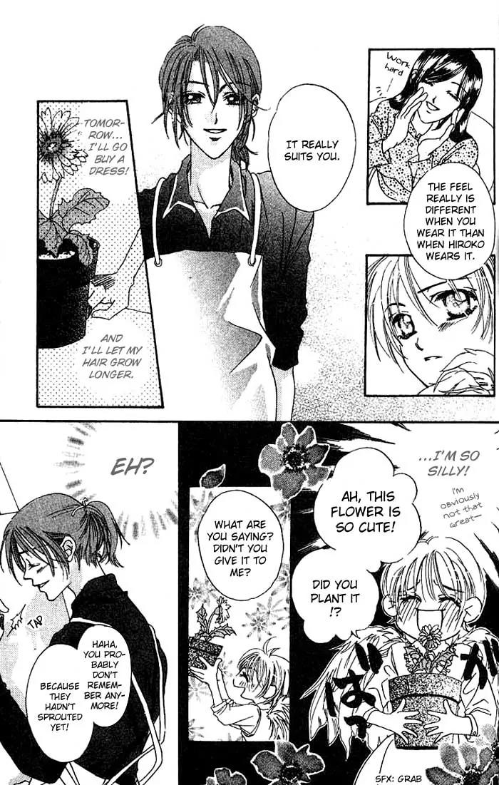 Boku Wa Ne Chapter 8.5 page 14 - Chapter 8.5: Side Story 1: Flowers that Bloomed in Spring