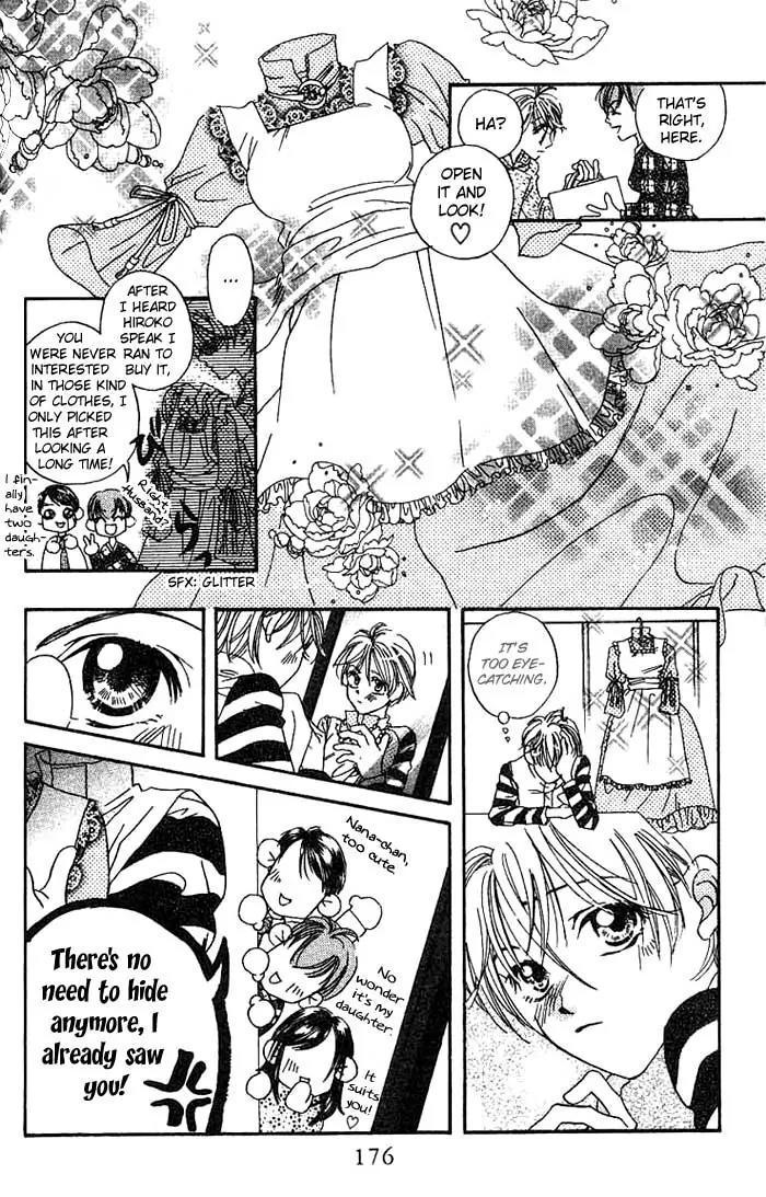 Boku Wa Ne Chapter 8.5 page 17 - Chapter 8.5: Side Story 1: Flowers that Bloomed in Spring