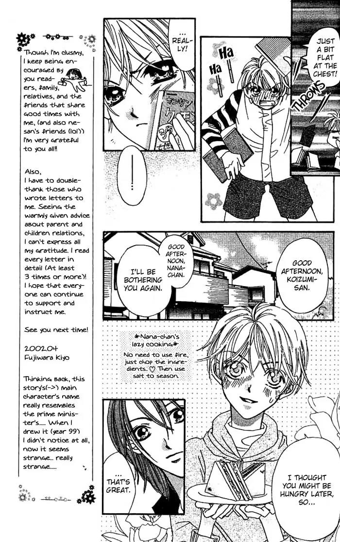 Boku Wa Ne Chapter 8.5 page 18 - Chapter 8.5: Side Story 1: Flowers that Bloomed in Spring