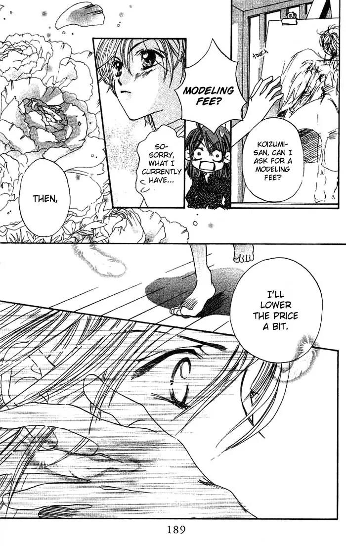Boku Wa Ne Chapter 8.5 page 30 - Chapter 8.5: Side Story 1: Flowers that Bloomed in Spring