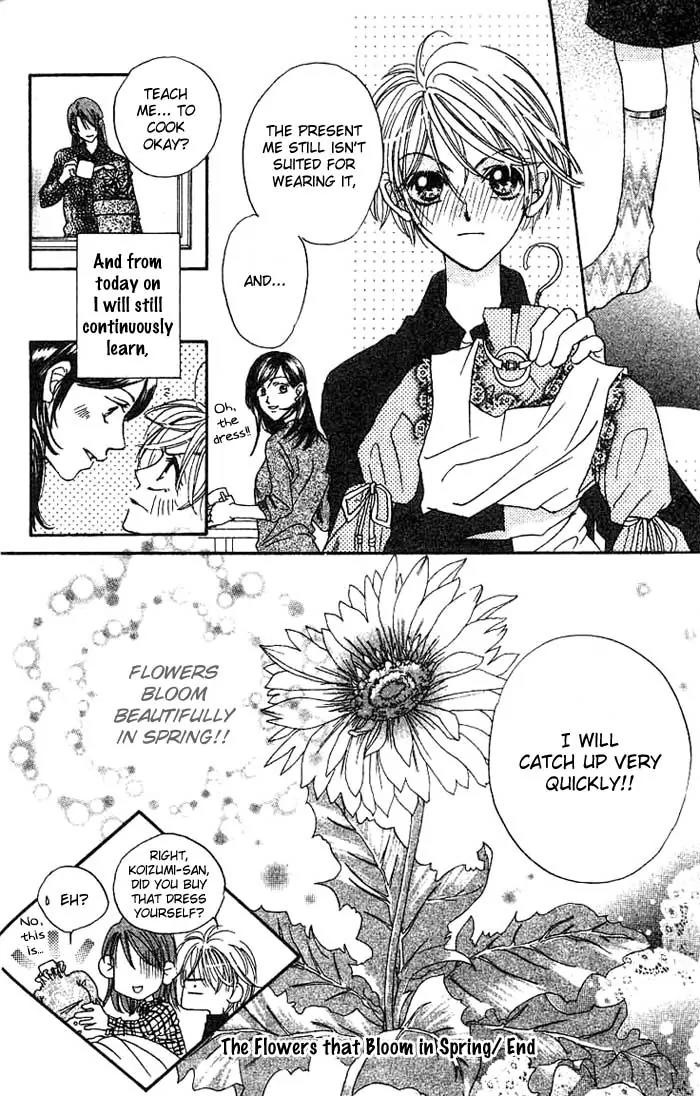 Boku Wa Ne Chapter 8.5 page 33 - Chapter 8.5: Side Story 1: Flowers that Bloomed in Spring