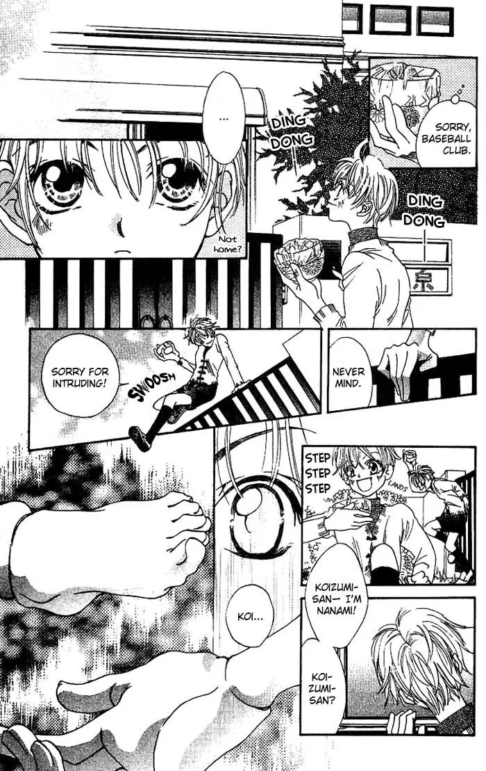 Boku Wa Ne Chapter 8.5 page 4 - Chapter 8.5: Side Story 1: Flowers that Bloomed in Spring