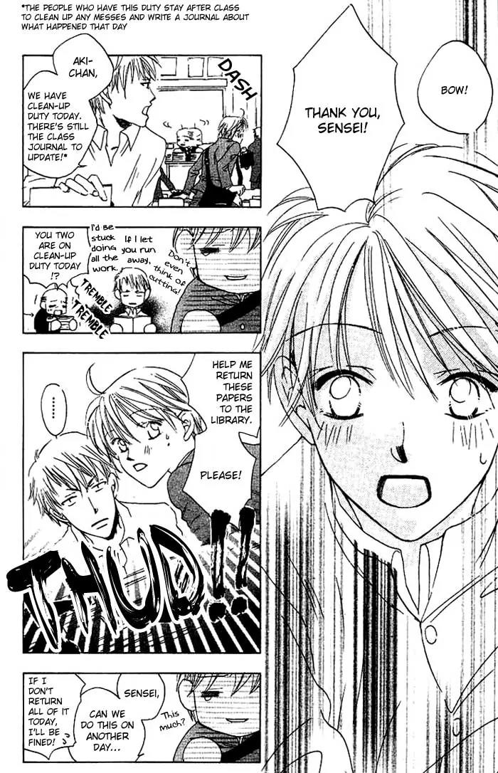 Boku Wa Ne Chapter 8.6 page 3 - Chapter 8.6: Side Story 2: Ten Thousand Kilometers on a Clear Day
