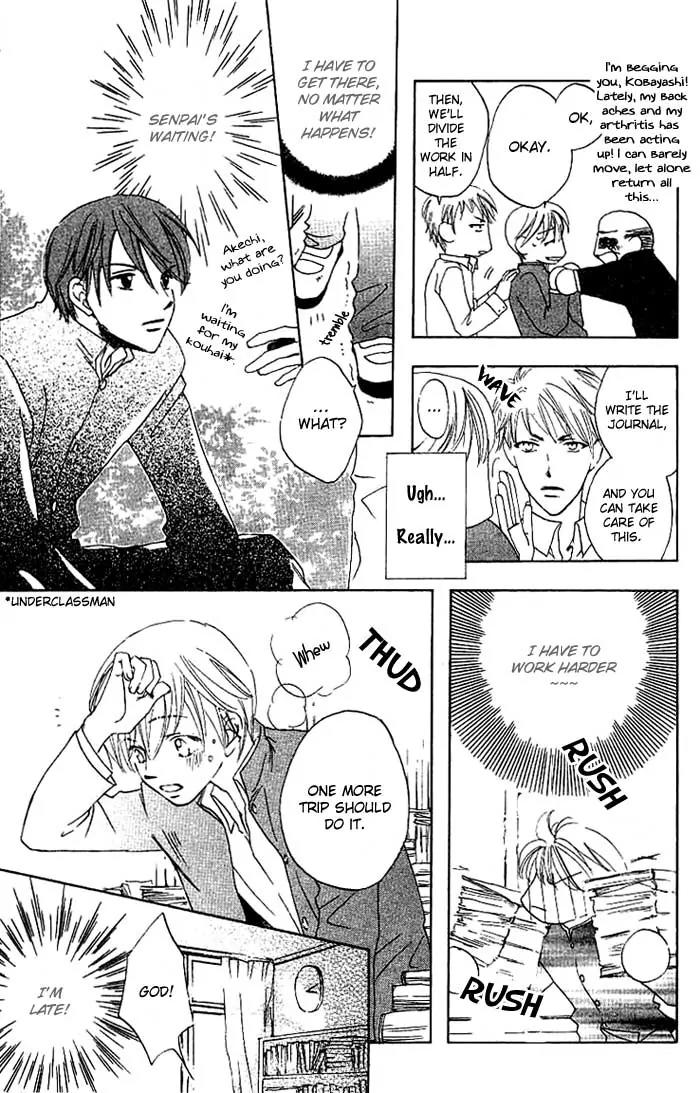 Boku Wa Ne Chapter 8.6 page 4 - Chapter 8.6: Side Story 2: Ten Thousand Kilometers on a Clear Day