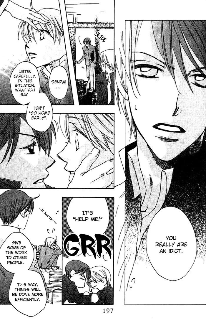 Boku Wa Ne Chapter 8.6 page 6 - Chapter 8.6: Side Story 2: Ten Thousand Kilometers on a Clear Day