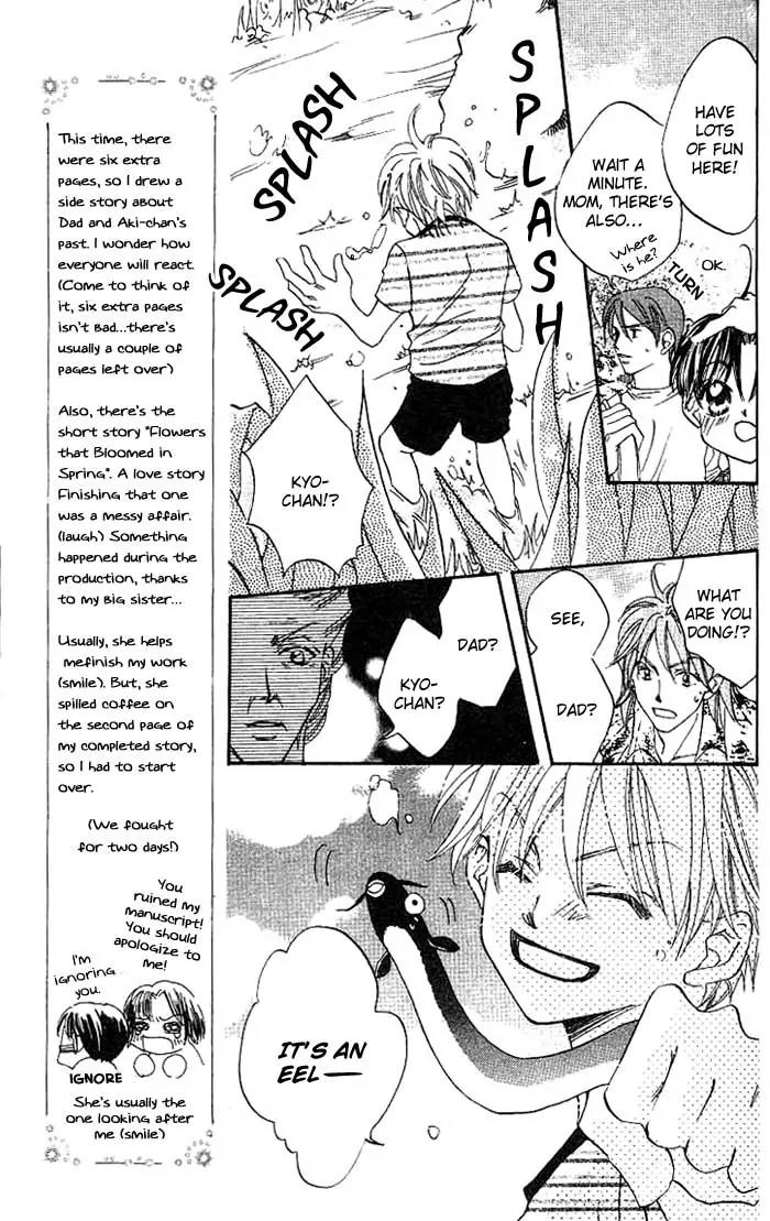 Boku Wa Ne Chapter 8 page 12 - Chapter 8