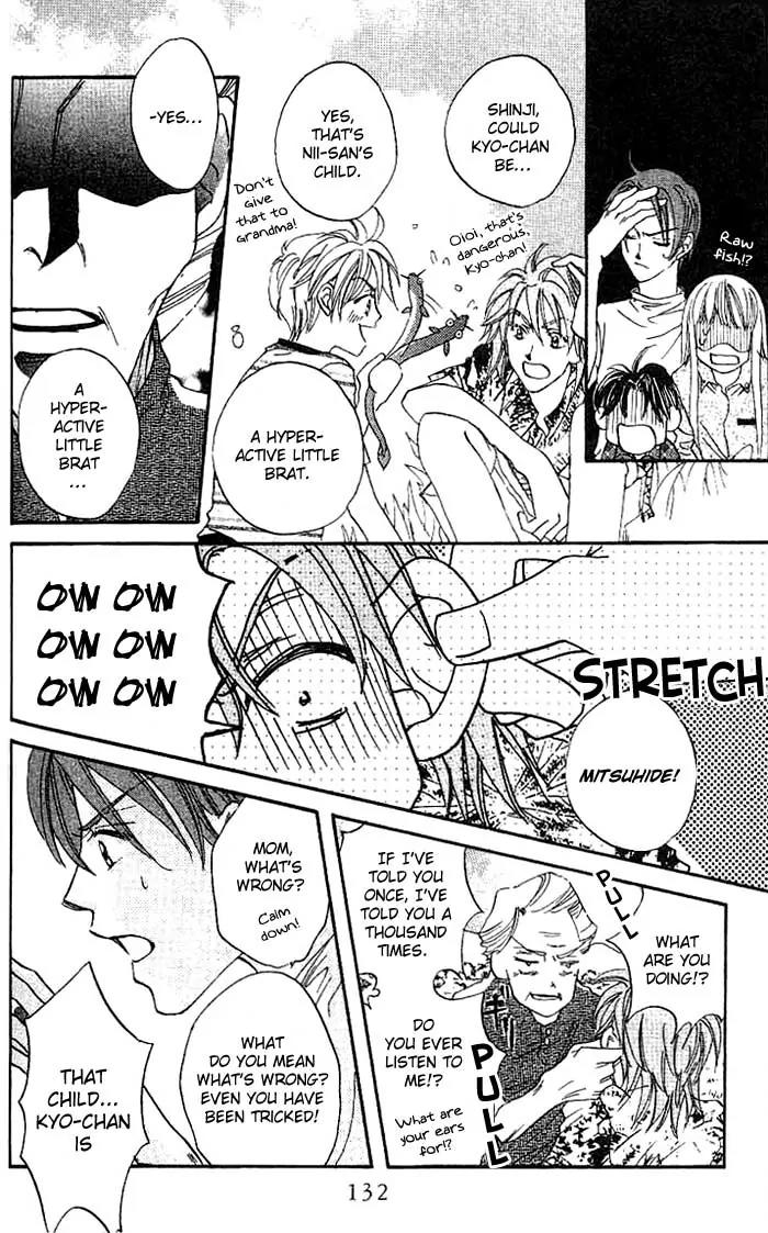 Boku Wa Ne Chapter 8 page 13 - Chapter 8