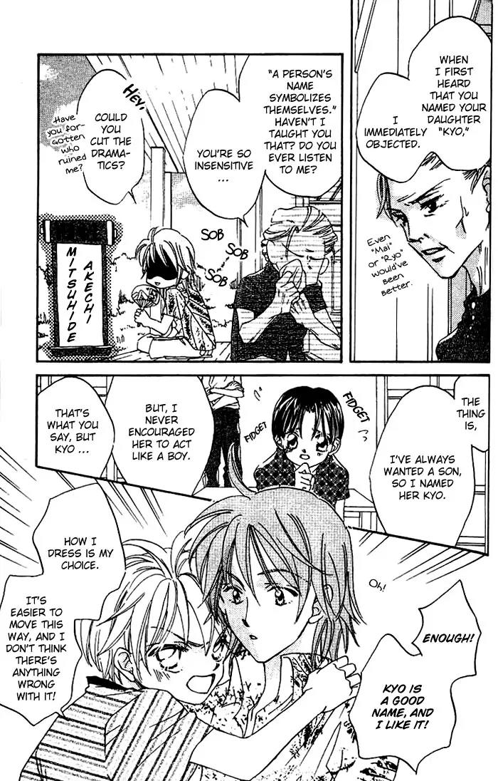 Boku Wa Ne Chapter 8 page 16 - Chapter 8