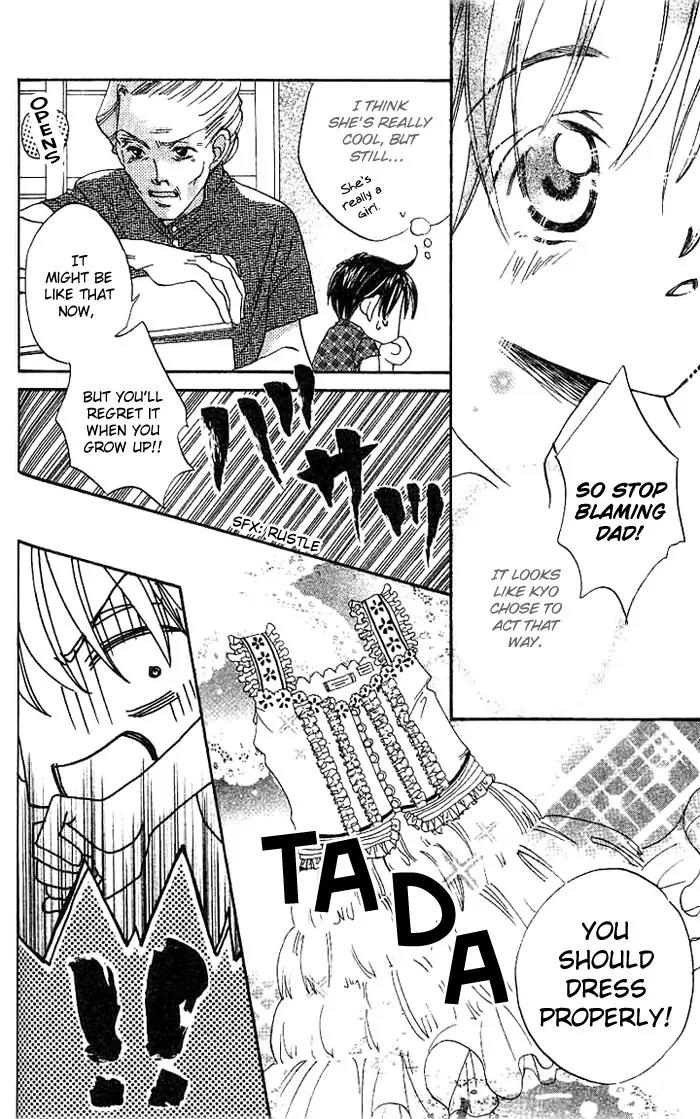 Boku Wa Ne Chapter 8 page 17 - Chapter 8
