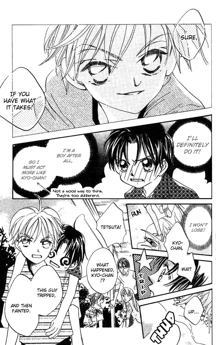Boku Wa Ne Chapter 8 page 22 - Chapter 8