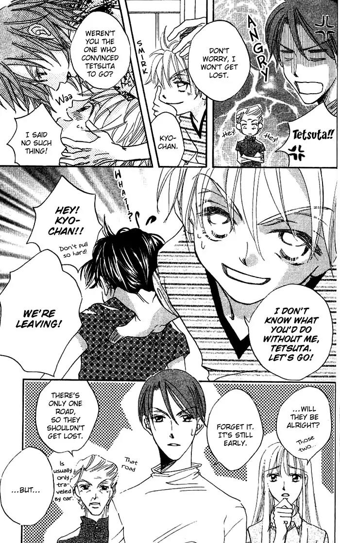 Boku Wa Ne Chapter 8 page 26 - Chapter 8