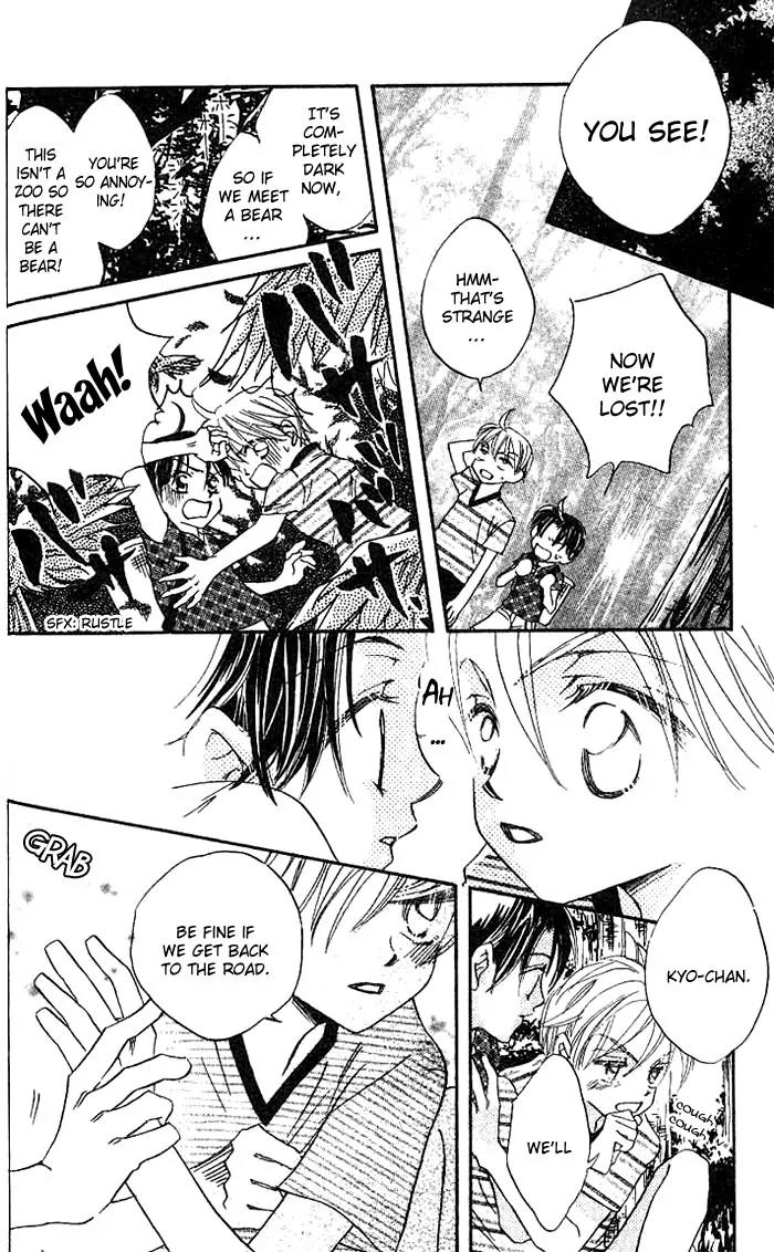 Boku Wa Ne Chapter 8 page 29 - Chapter 8