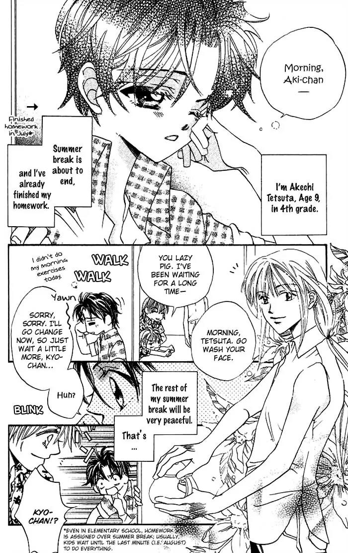 Boku Wa Ne Chapter 8 page 3 - Chapter 8