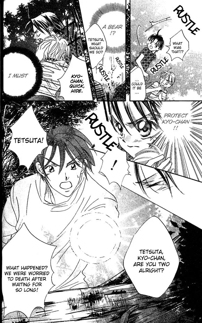 Boku Wa Ne Chapter 8 page 33 - Chapter 8
