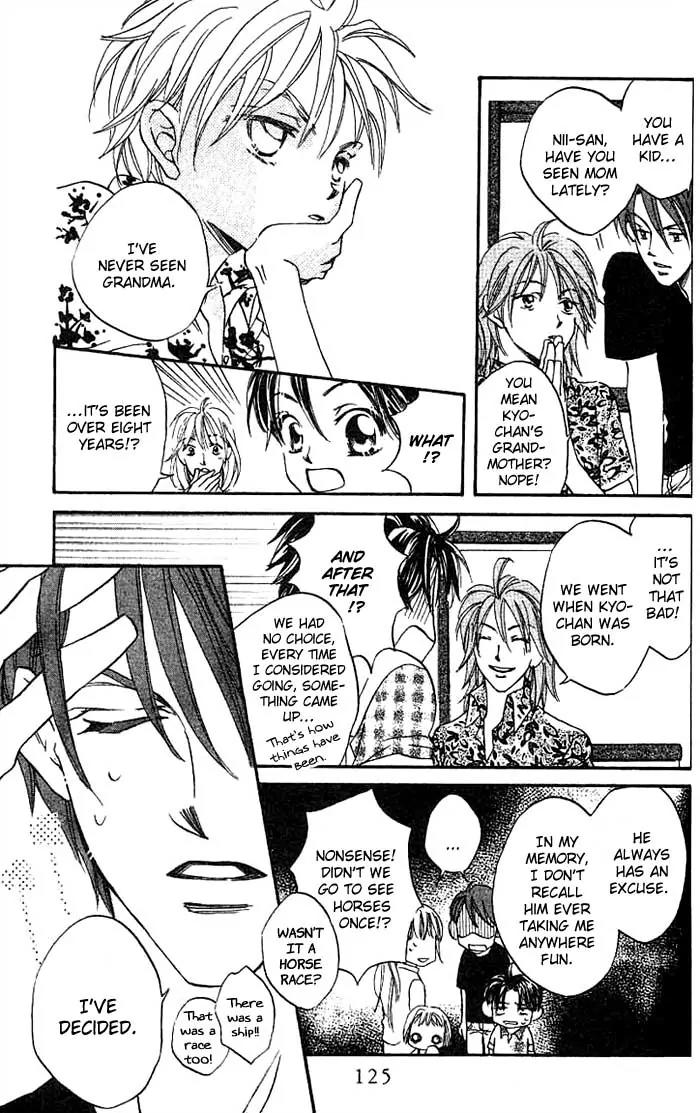 Boku Wa Ne Chapter 8 page 6 - Chapter 8