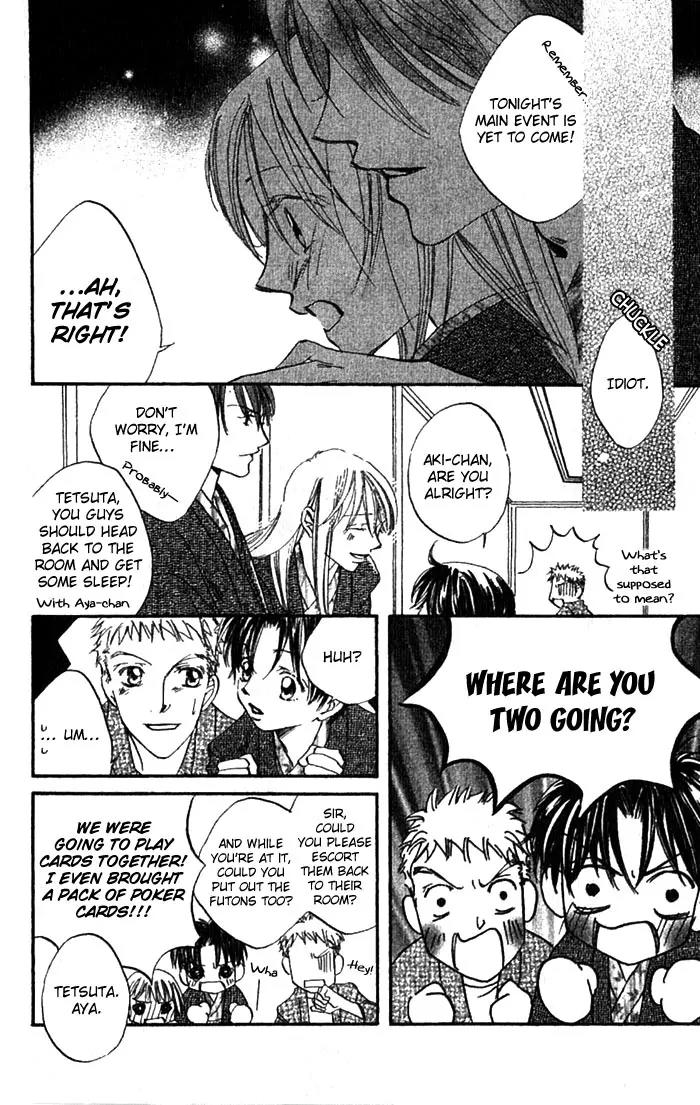 Boku Wa Ne Chapter 9 page 17 - Chapter 9