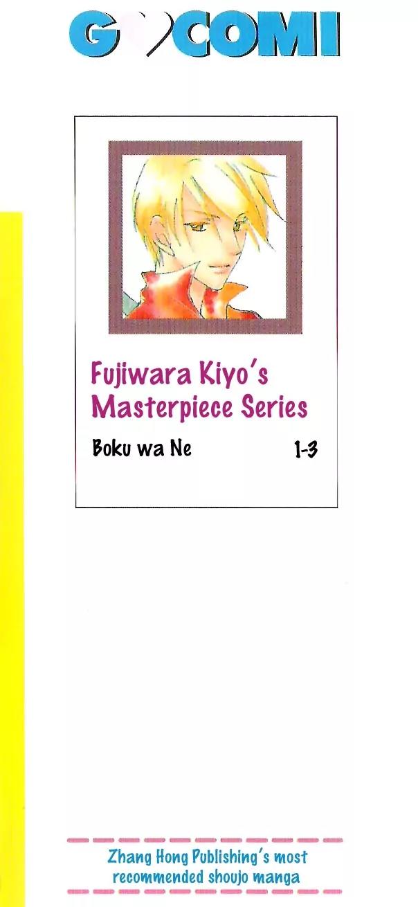 Boku Wa Ne Chapter 9 page 46 - Chapter 9