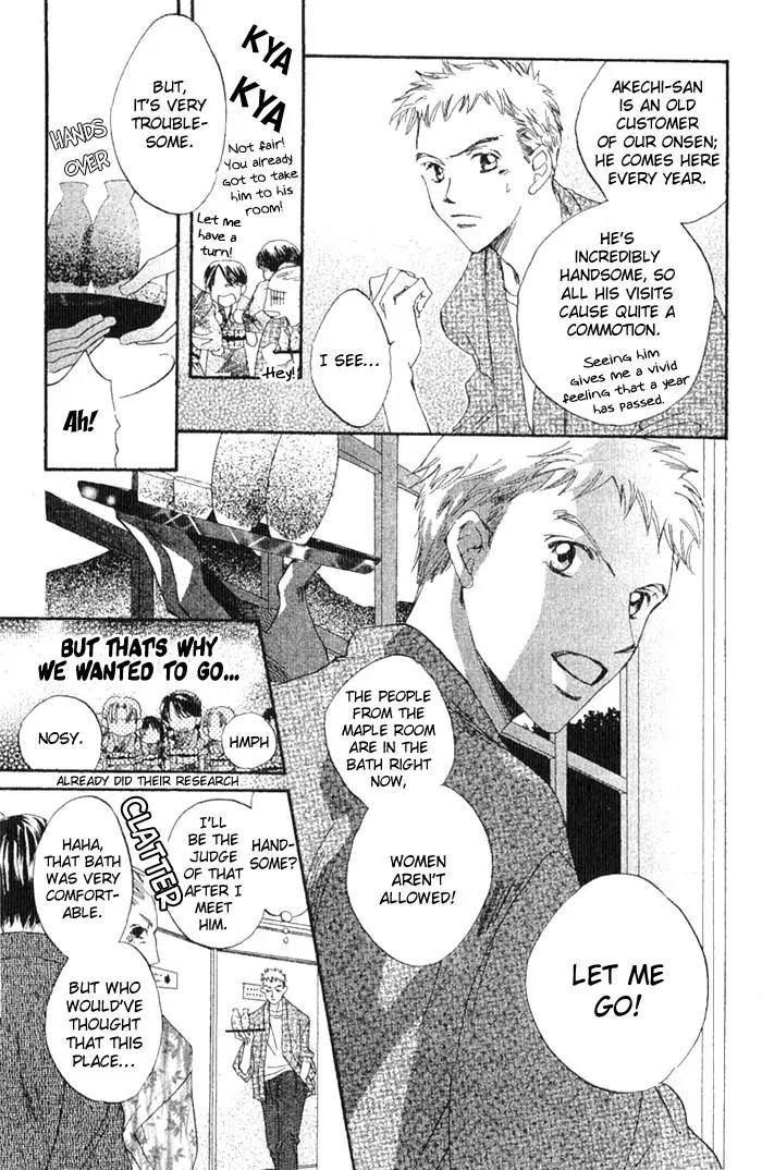 Boku Wa Ne Chapter 9 page 8 - Chapter 9