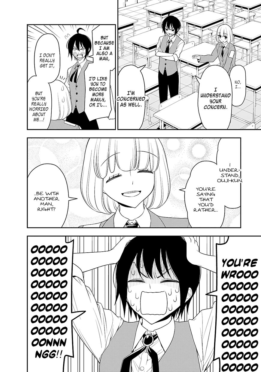 Boku wa Ohime-sama ni Narenai Chapter 1 page 10 - Chapter 1
