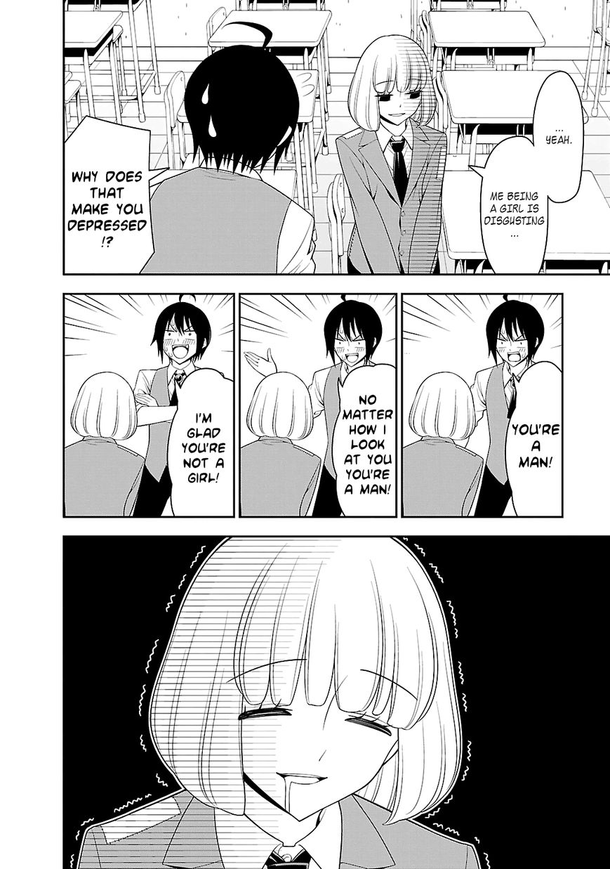 Boku wa Ohime-sama ni Narenai Chapter 1 page 12 - Chapter 1