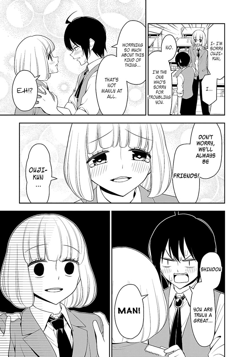 Boku wa Ohime-sama ni Narenai Chapter 1 page 15 - Chapter 1