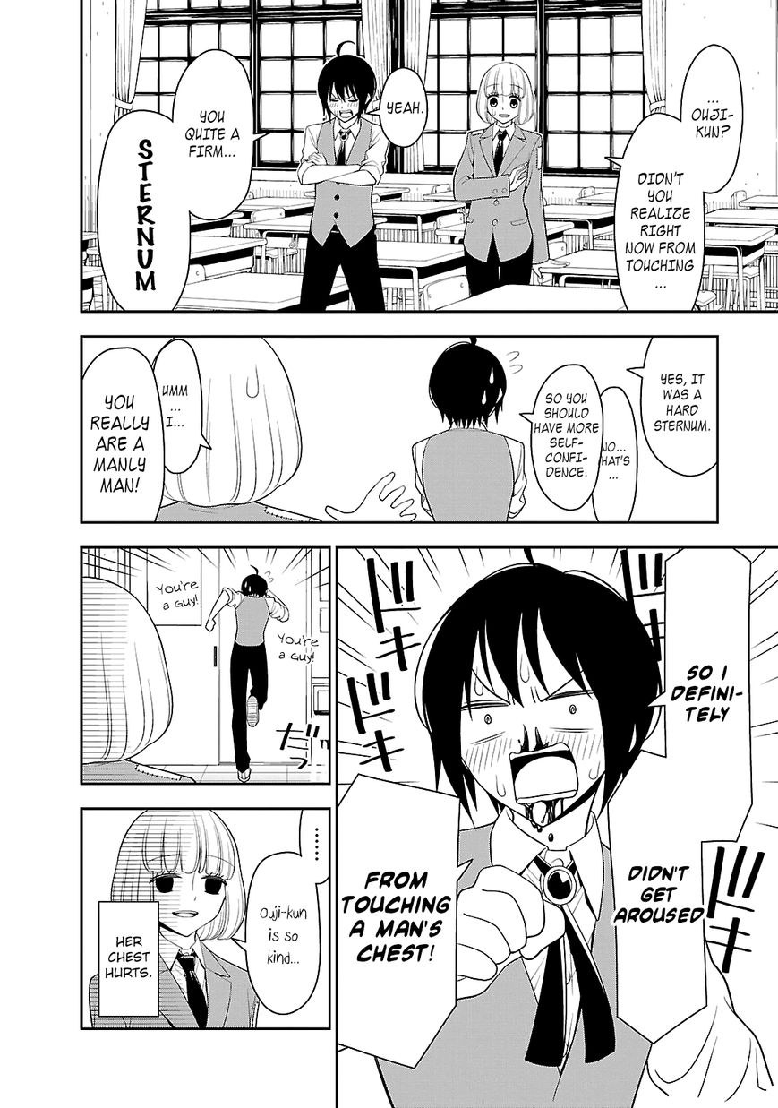 Boku wa Ohime-sama ni Narenai Chapter 1 page 16 - Chapter 1