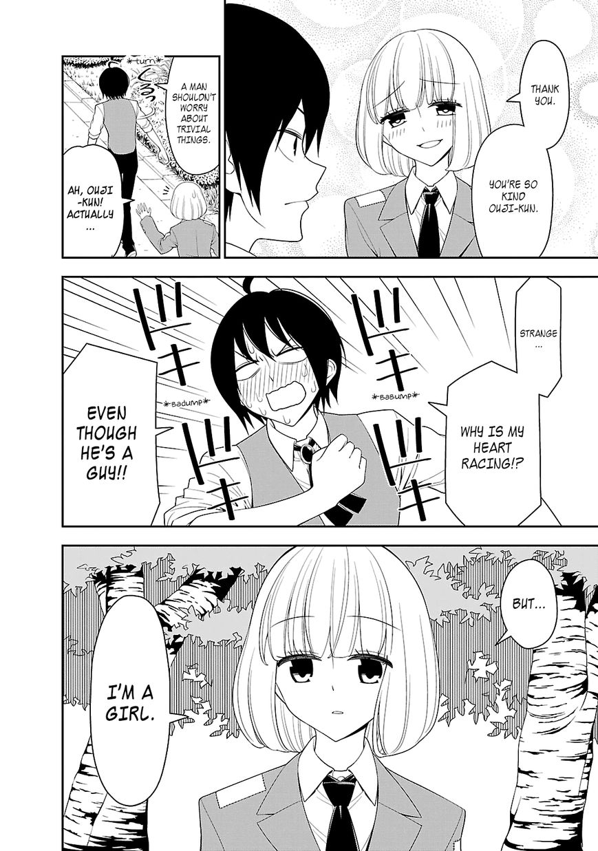 Boku wa Ohime-sama ni Narenai Chapter 1 page 6 - Chapter 1