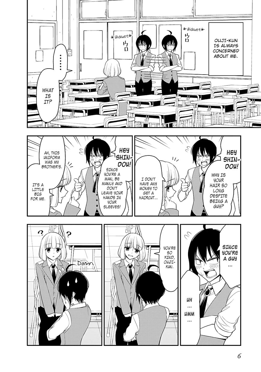 Boku wa Ohime-sama ni Narenai Chapter 1 page 8 - Chapter 1