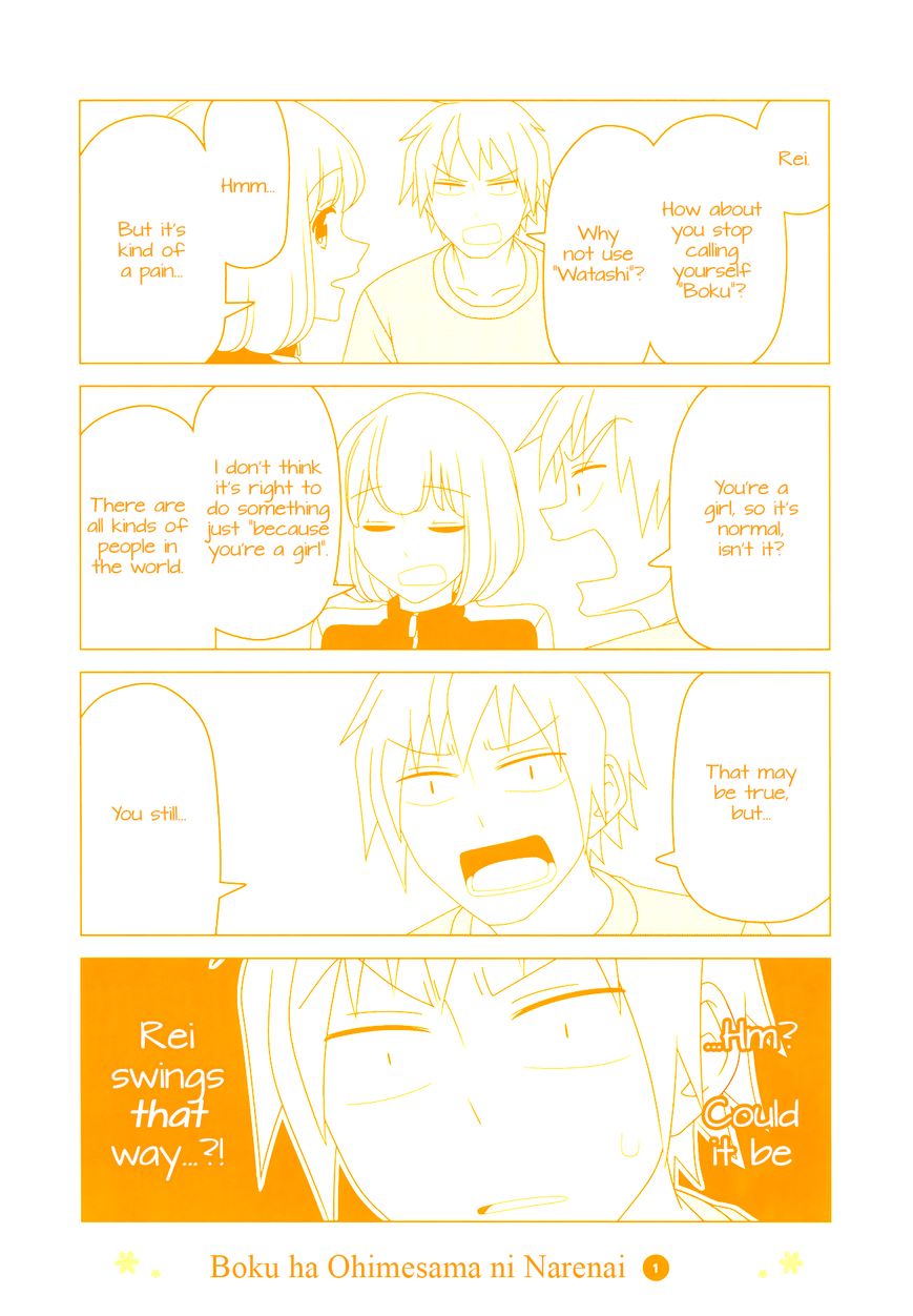 Boku wa Ohime-sama ni Narenai Chapter 10 page 14 - Chapter 10