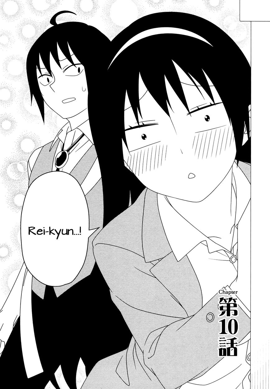 Boku wa Ohime-sama ni Narenai Chapter 10 page 2 - Chapter 10