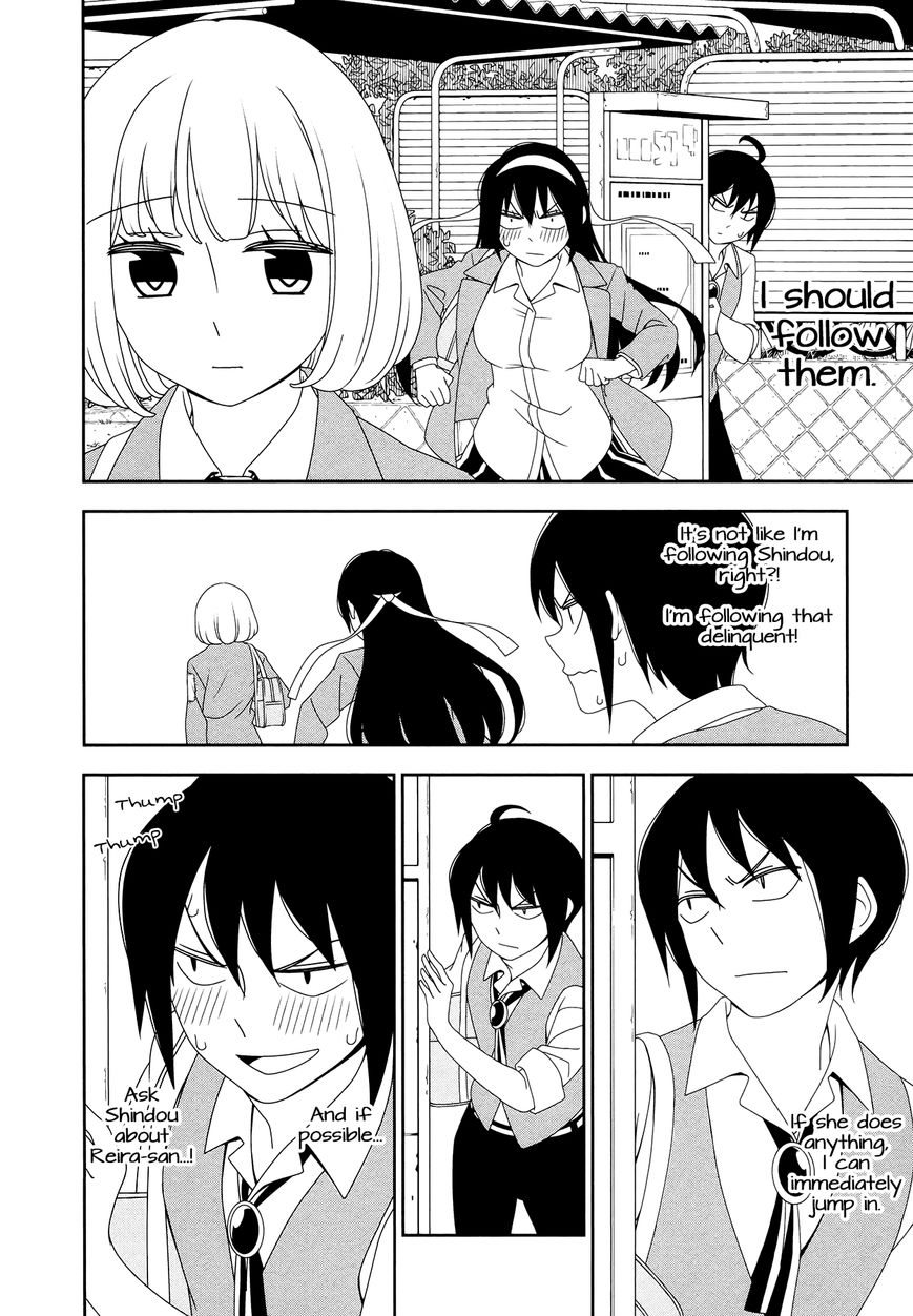 Boku wa Ohime-sama ni Narenai Chapter 10 page 4 - Chapter 10