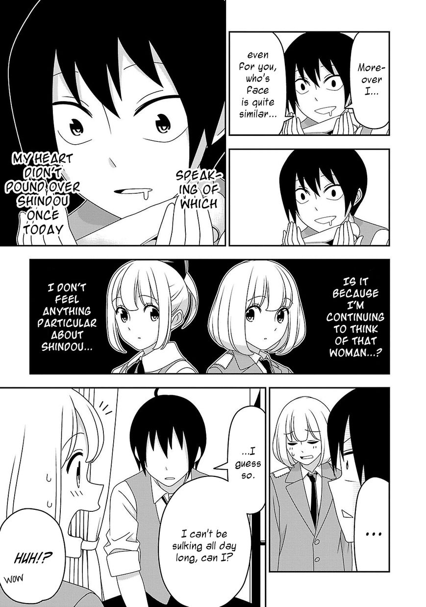 Boku wa Ohime-sama ni Narenai Chapter 11 page 11 - Chapter 11