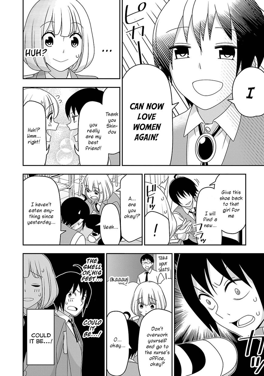 Boku wa Ohime-sama ni Narenai Chapter 11 page 12 - Chapter 11