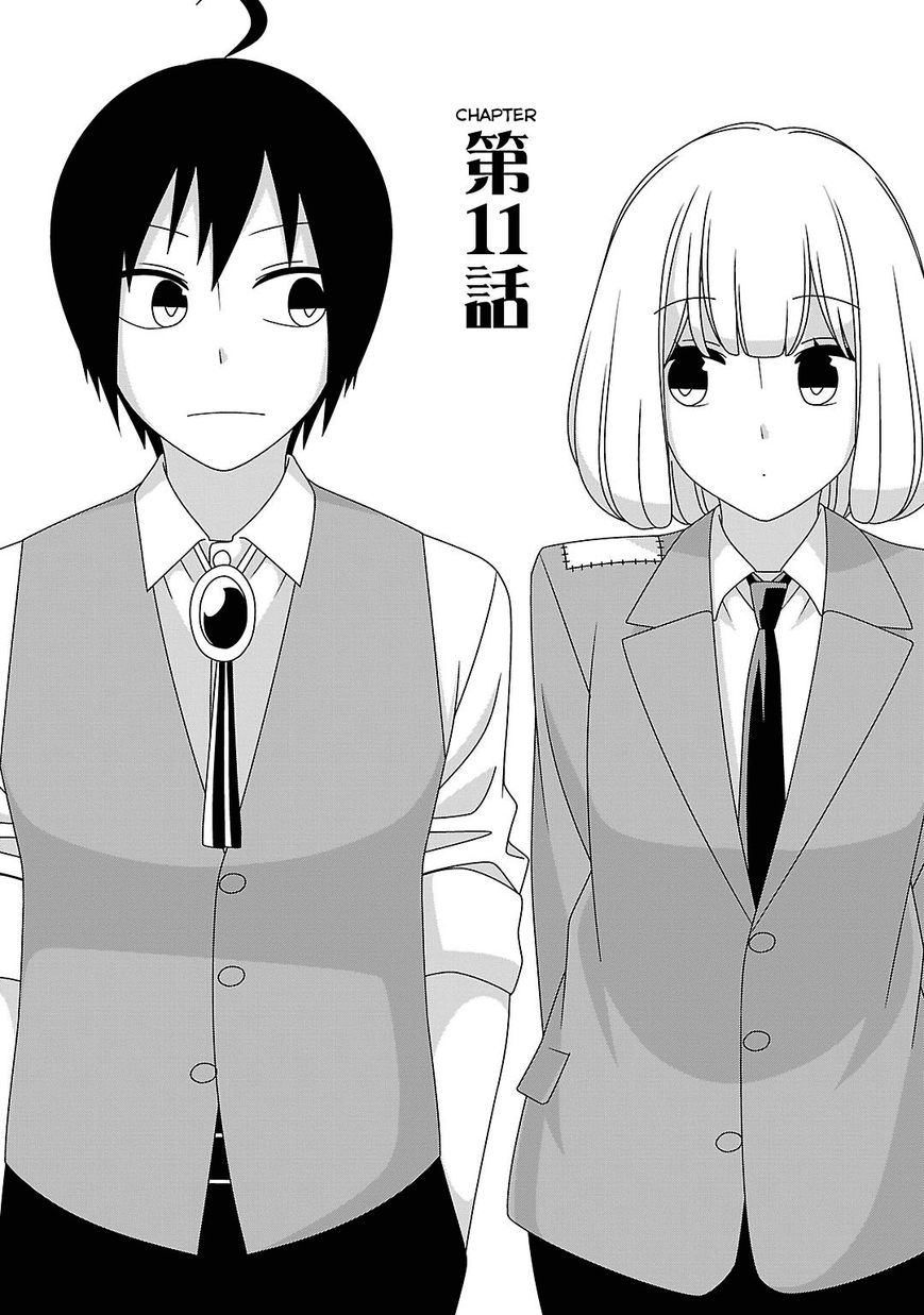 Boku wa Ohime-sama ni Narenai Chapter 11 page 2 - Chapter 11