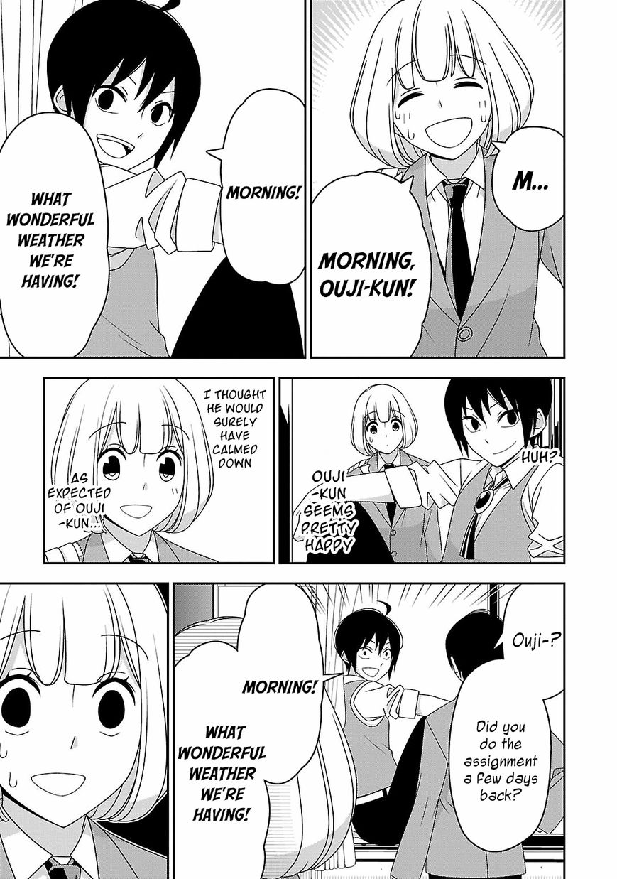 Boku wa Ohime-sama ni Narenai Chapter 11 page 3 - Chapter 11
